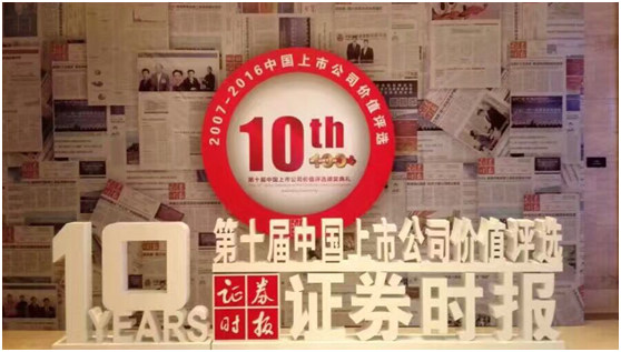 ¶«Éý¹ú¼Ê¹ÙÍø-×·Çó¿µ½¡,ÄãÎÒÒ»ÆðÉú³¤