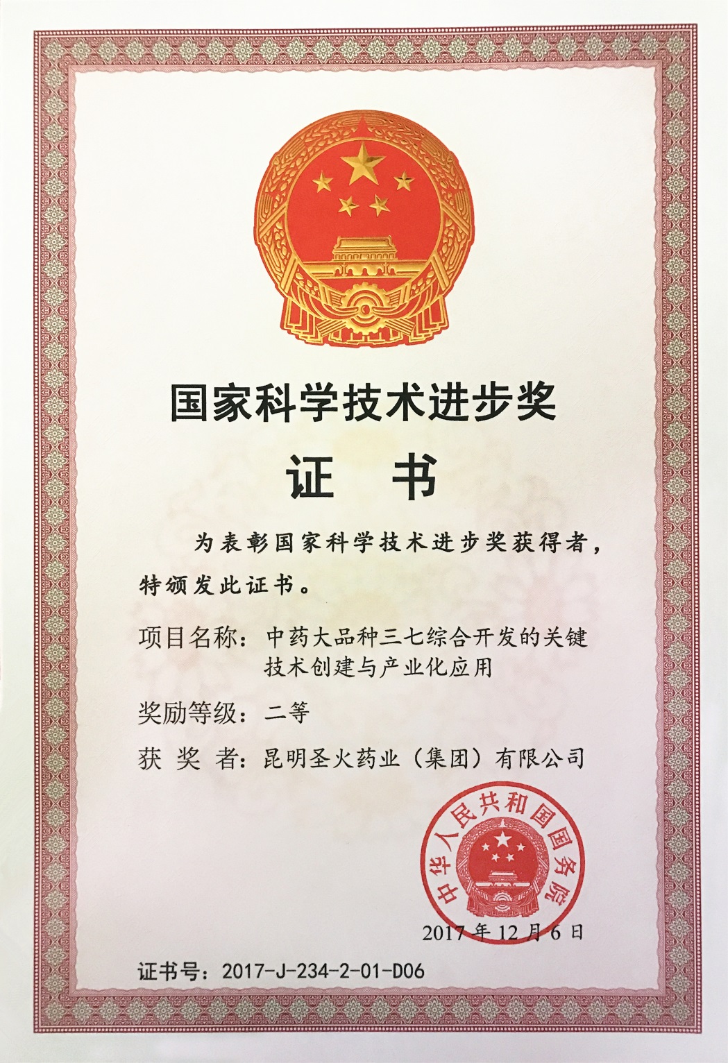 ¶«Éý¹ú¼Ê¹ÙÍø-×·Çó¿µ½¡,ÄãÎÒÒ»ÆðÉú³¤