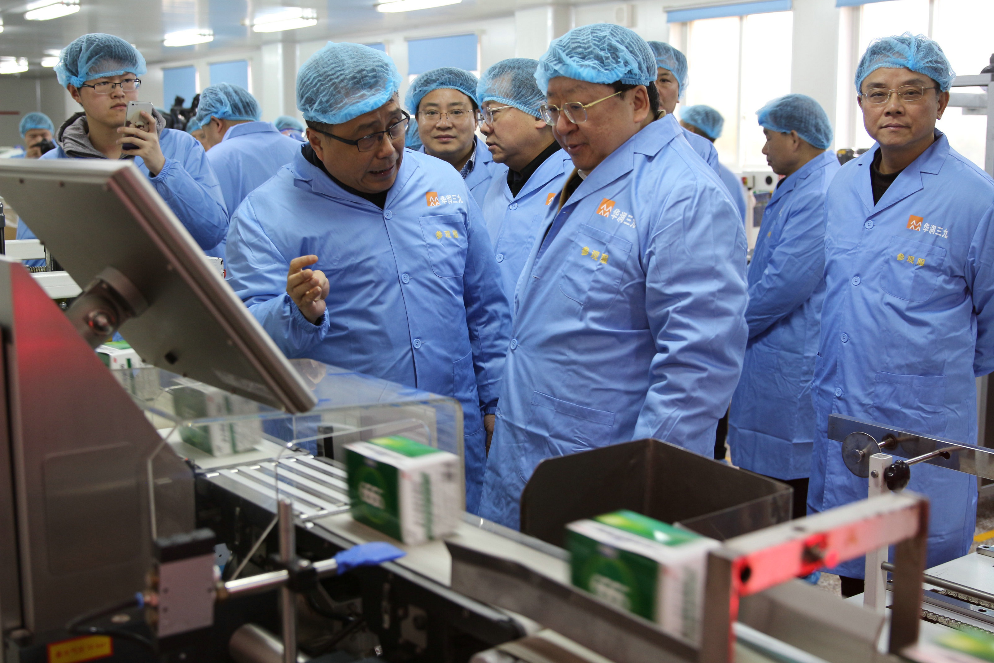 东升国际官网-追求康健,你我一起生长