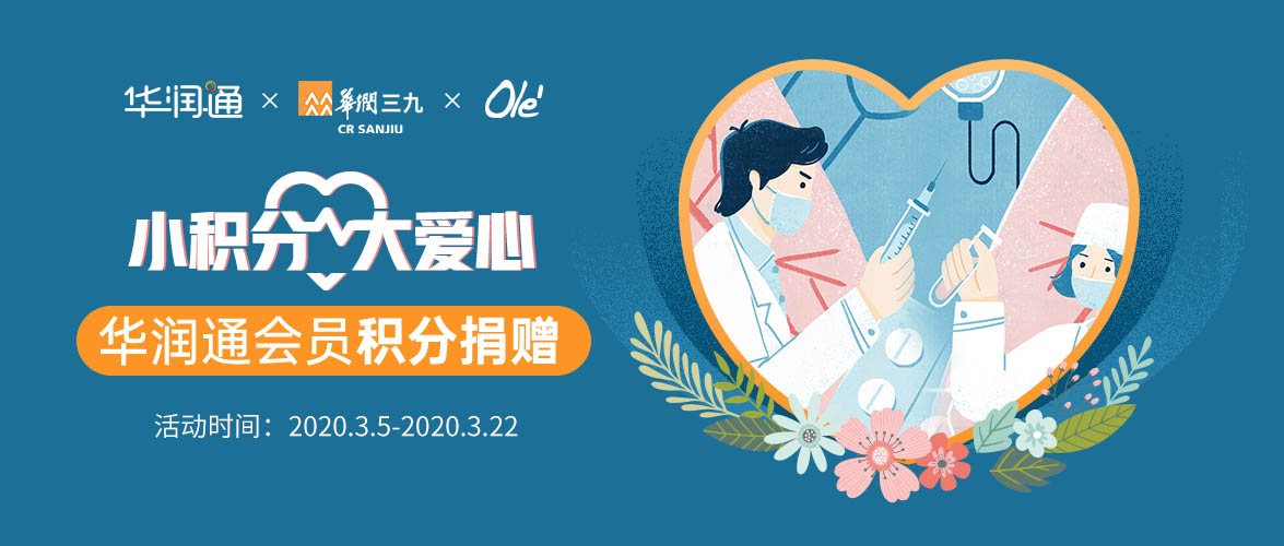 ¶«Éý¹ú¼Ê¹ÙÍø-×·Çó¿µ½¡,ÄãÎÒÒ»ÆðÉú³¤