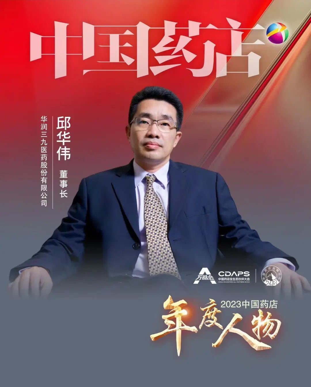 ¶«Éý¹ú¼Ê¹ÙÍø-×·Çó¿µ½¡,ÄãÎÒÒ»ÆðÉú³¤