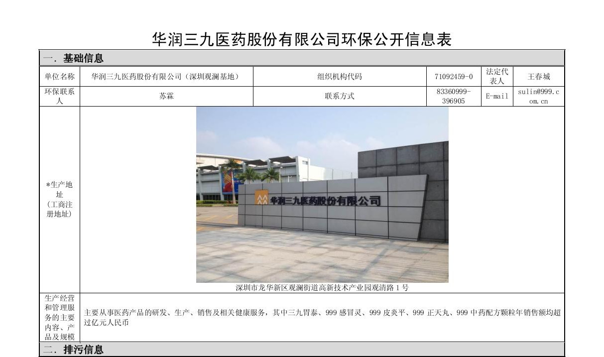 �������ʹ���-׷�󿵽�,����һ������