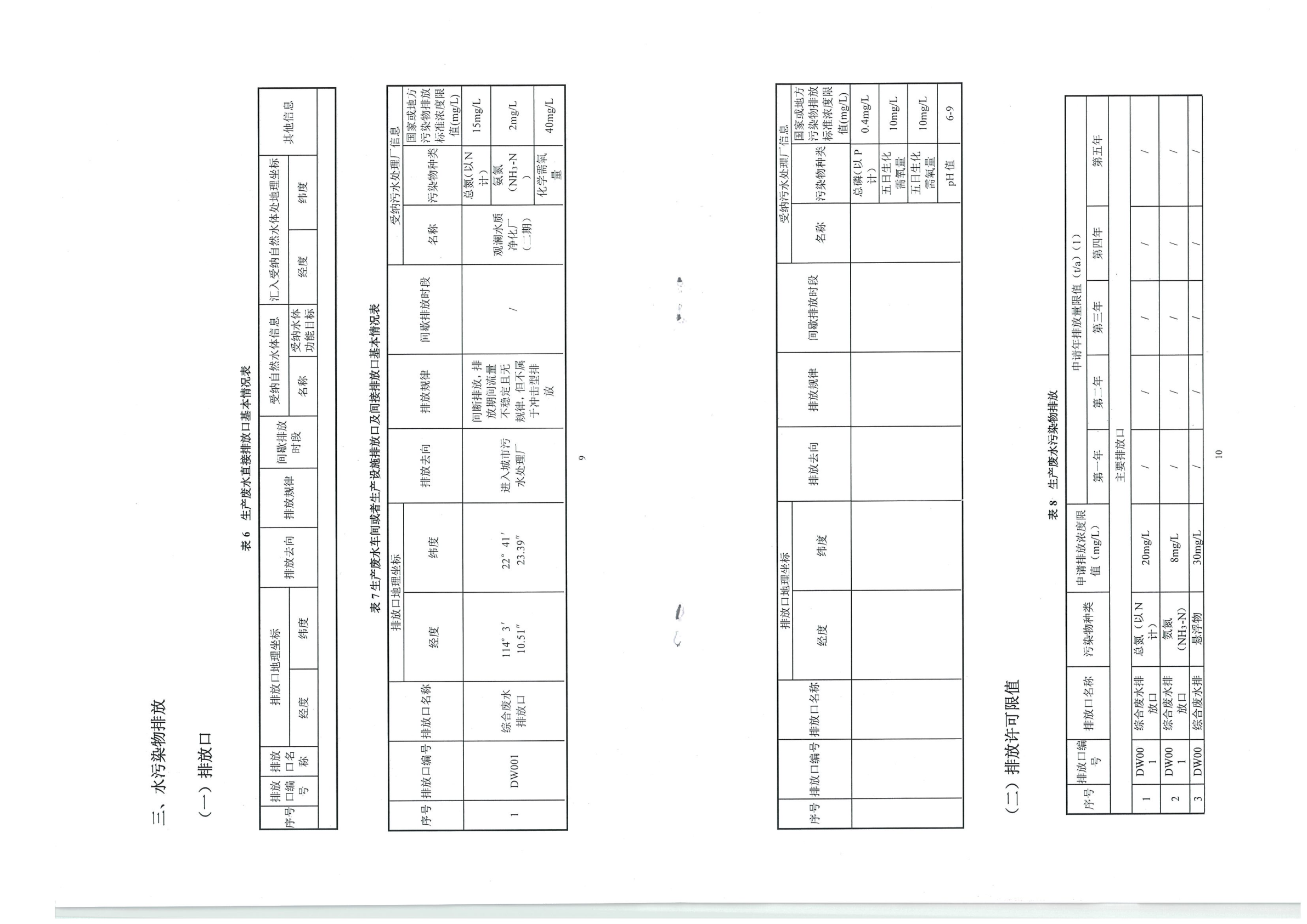 �������ʹ���-׷�󿵽�,����һ������