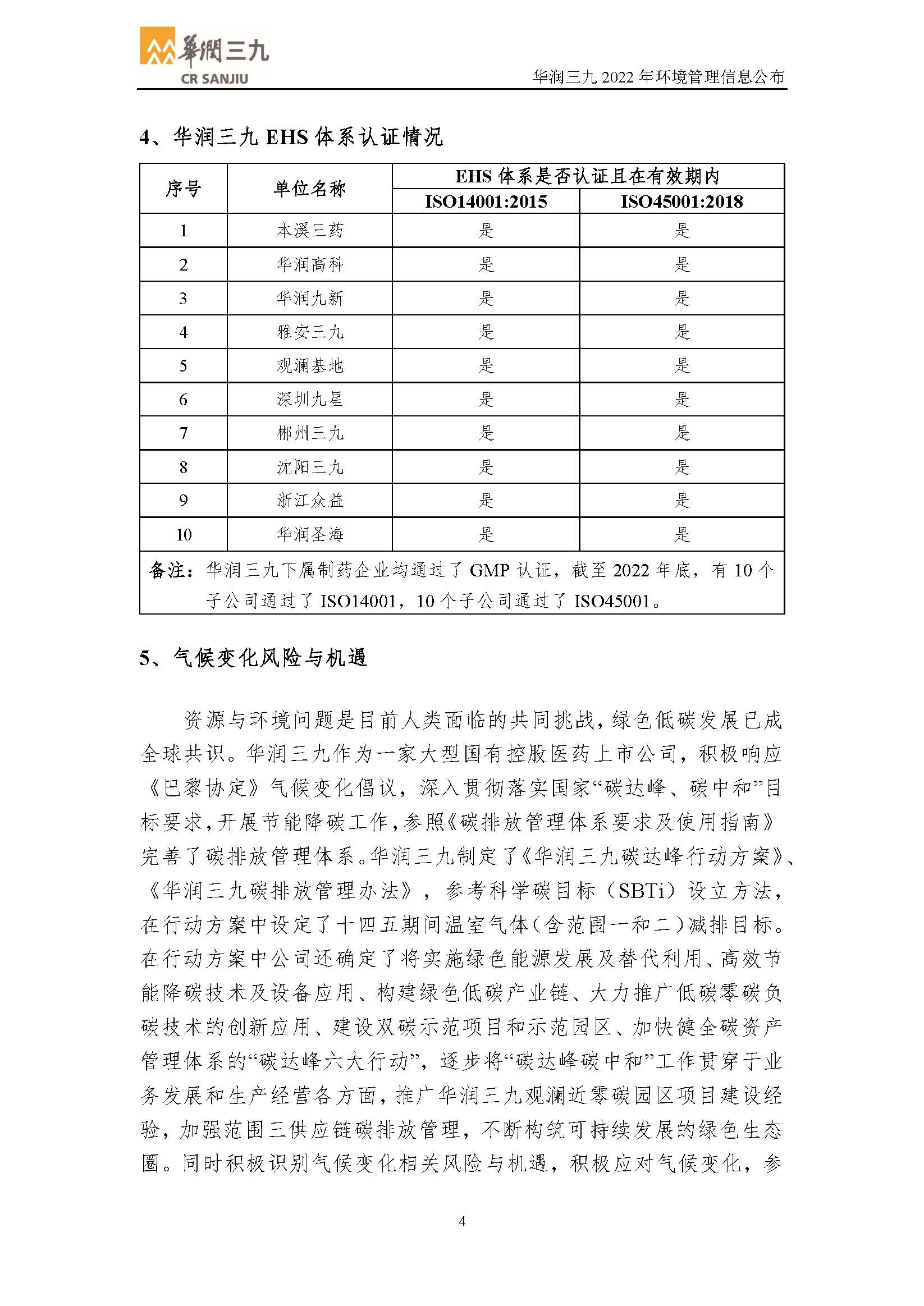 �������ʹ���-׷�󿵽�,����һ������