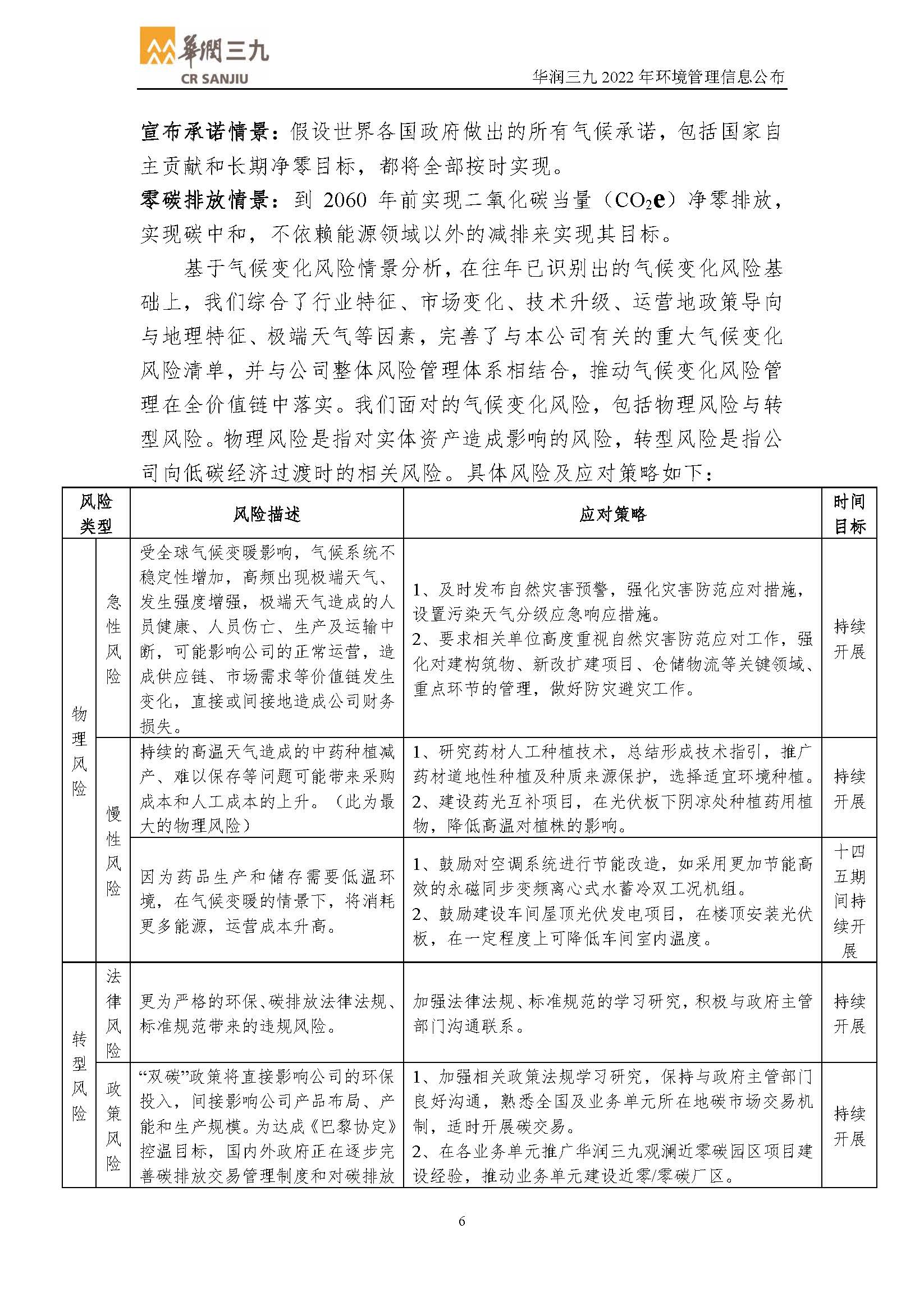 �������ʹ���-׷�󿵽�,����һ������