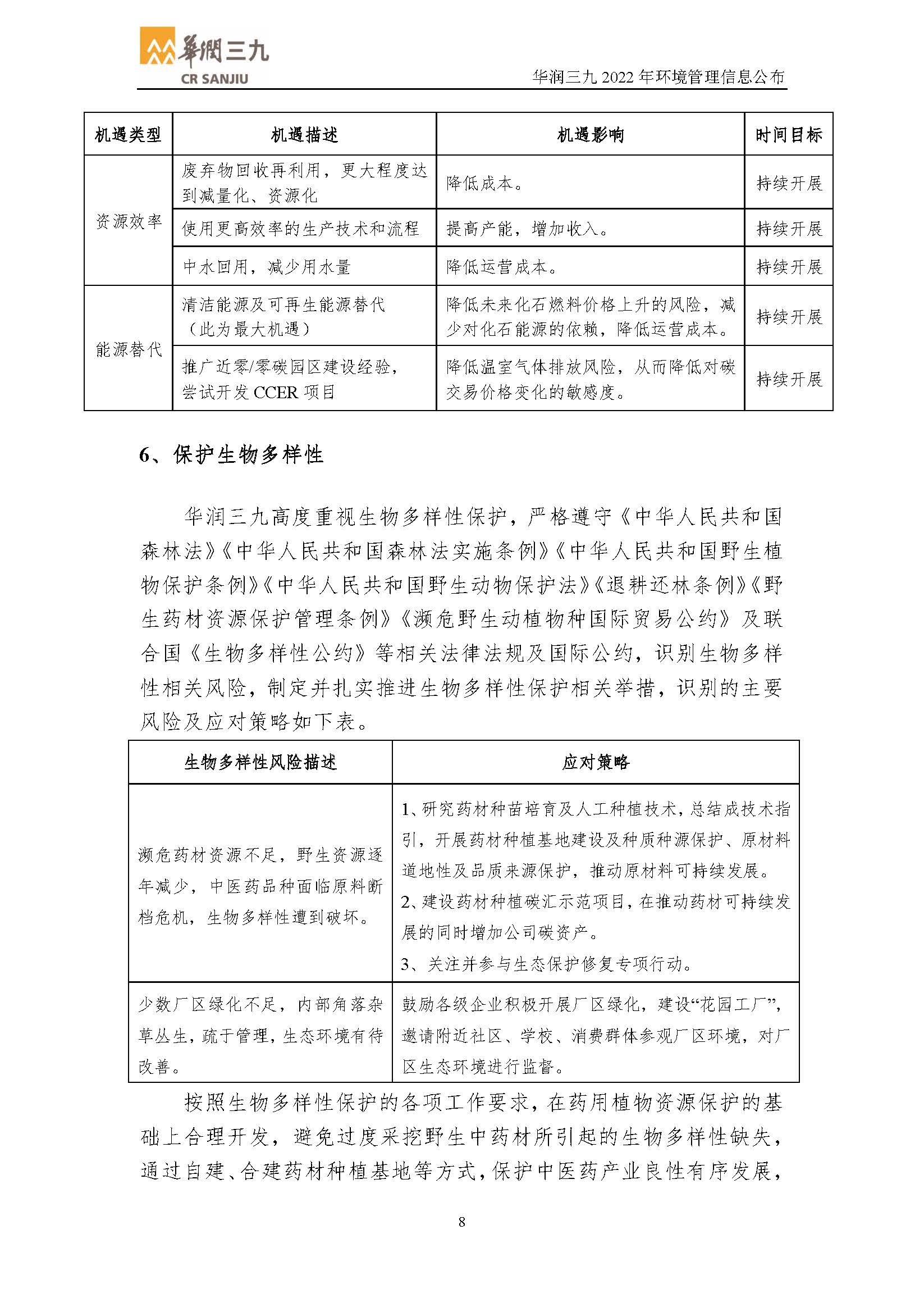 �������ʹ���-׷�󿵽�,����һ������