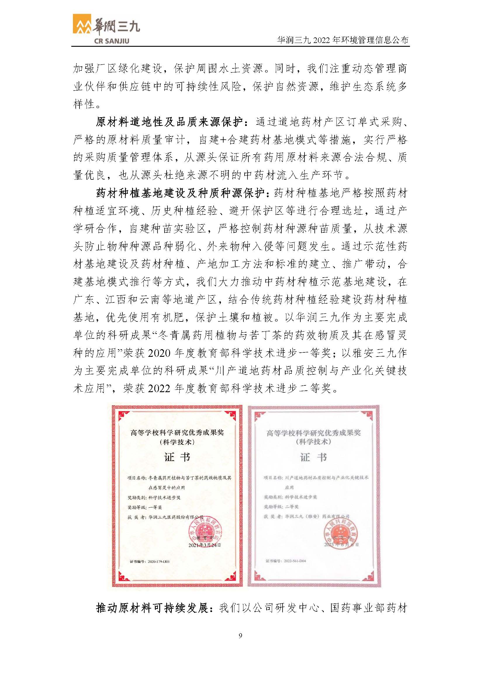 �������ʹ���-׷�󿵽�,����һ������