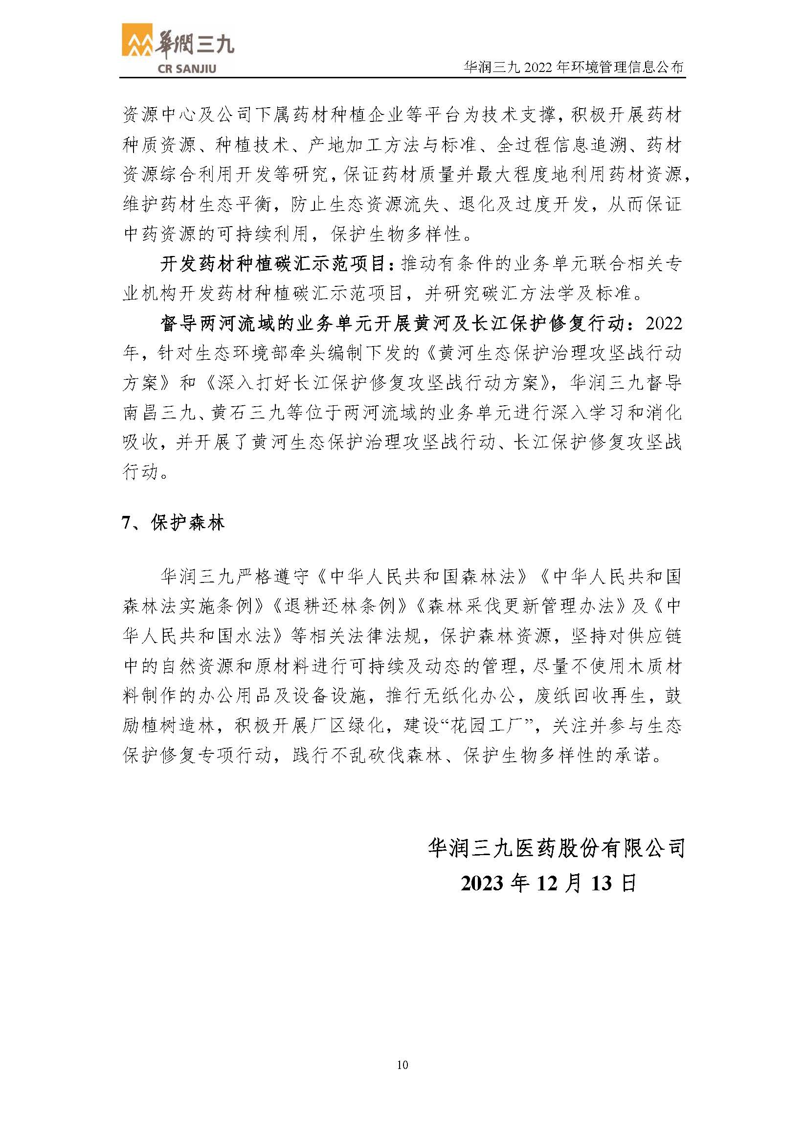 �������ʹ���-׷�󿵽�,����һ������