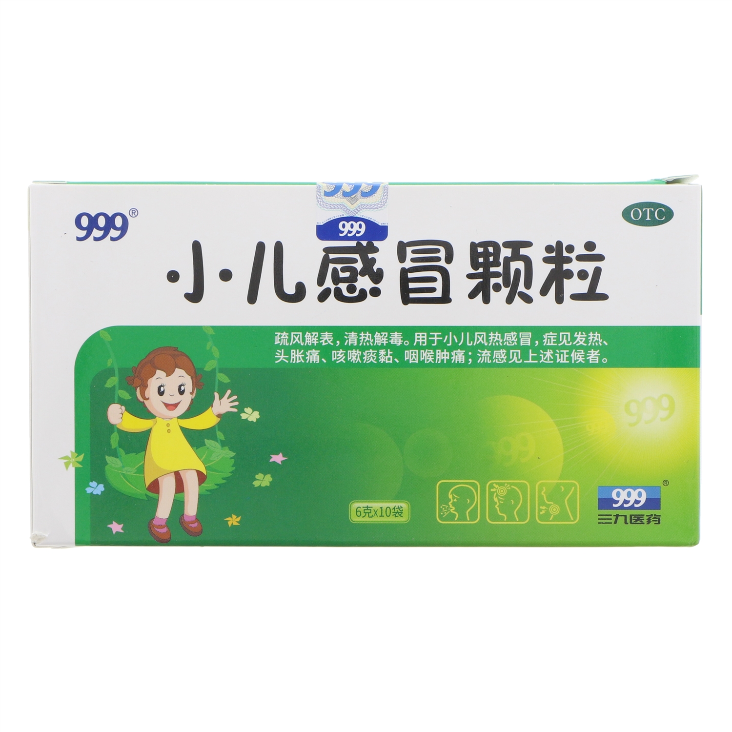  С���˷����