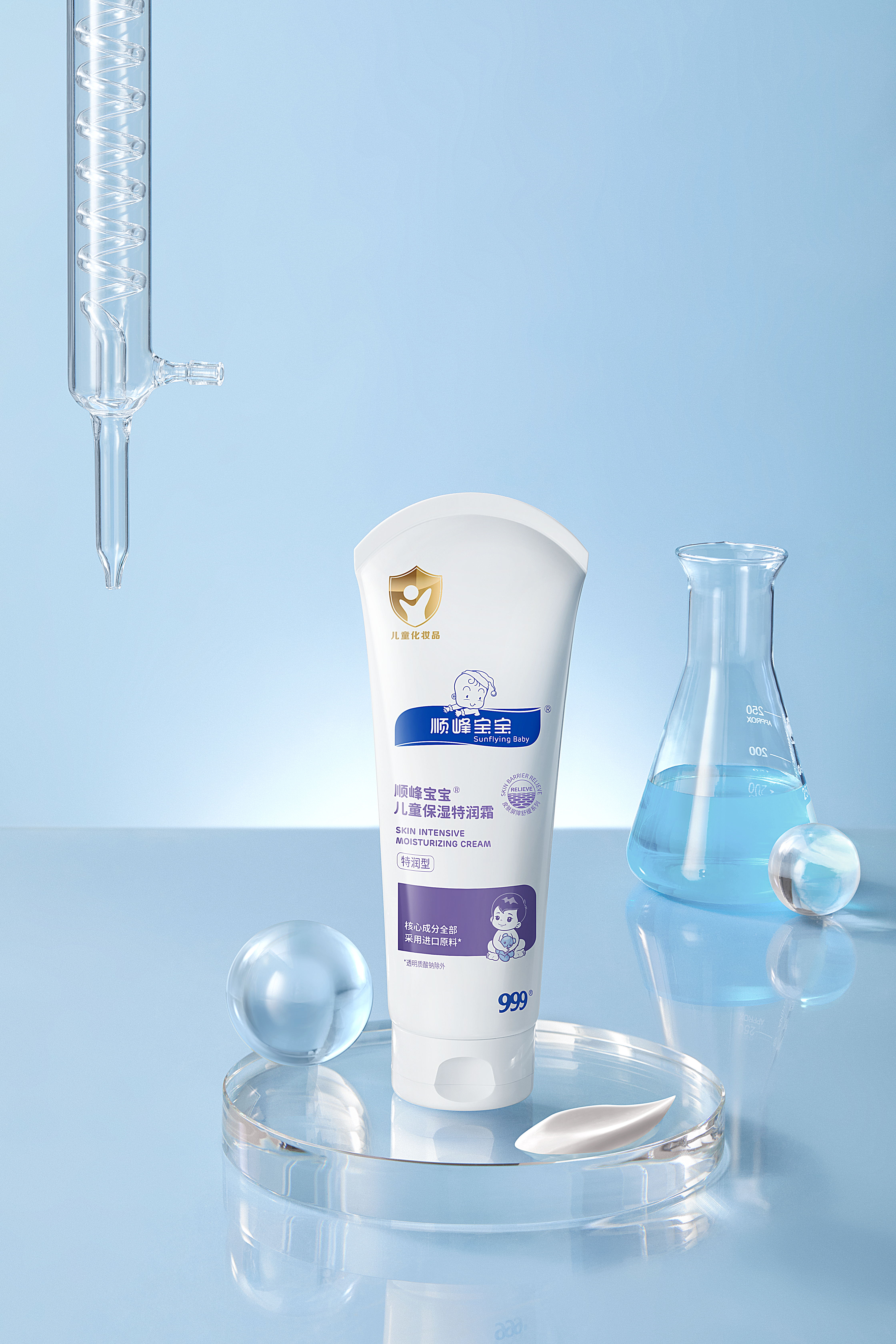 ˳�屦����ͯ��ʪ����˪