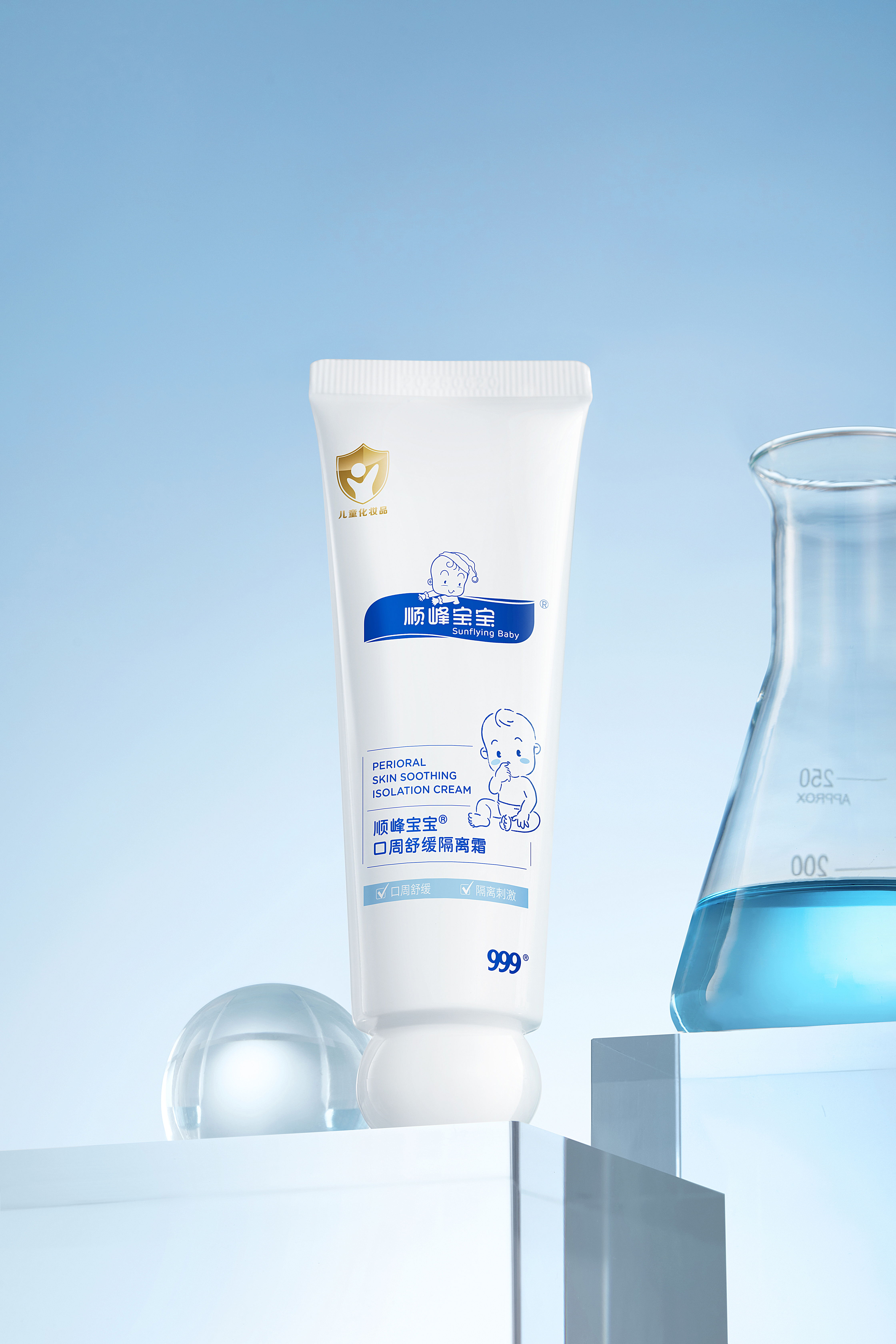 ˳�屦�������滺����˪