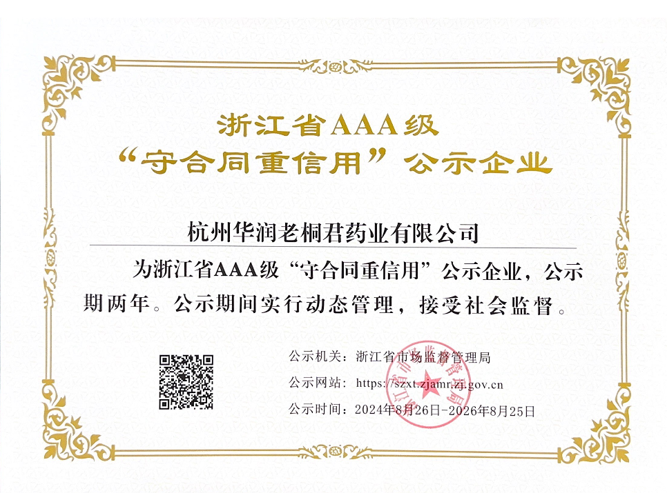 �㽭ʡAAA��������Լ���������������������á���ʾ��ҵ