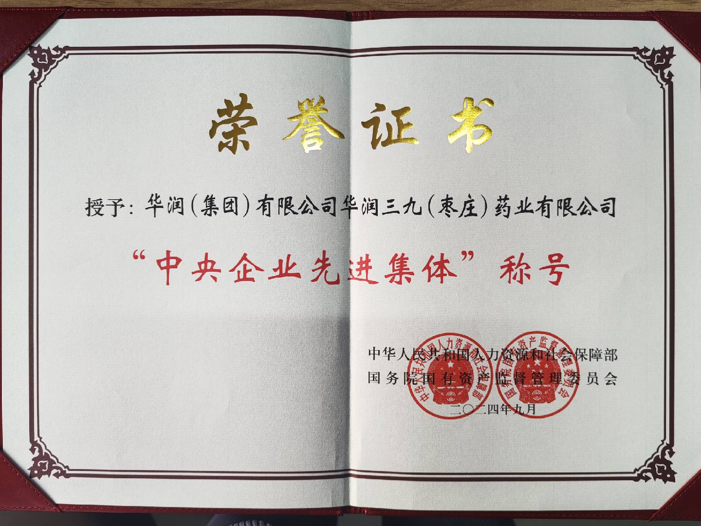 ������ҵ�Ƚ�����