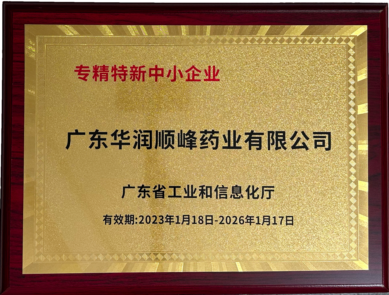 ר��������С��ҵ