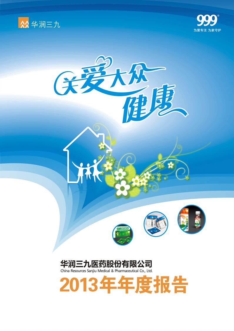 ��������:66856top��2013����ȱ���