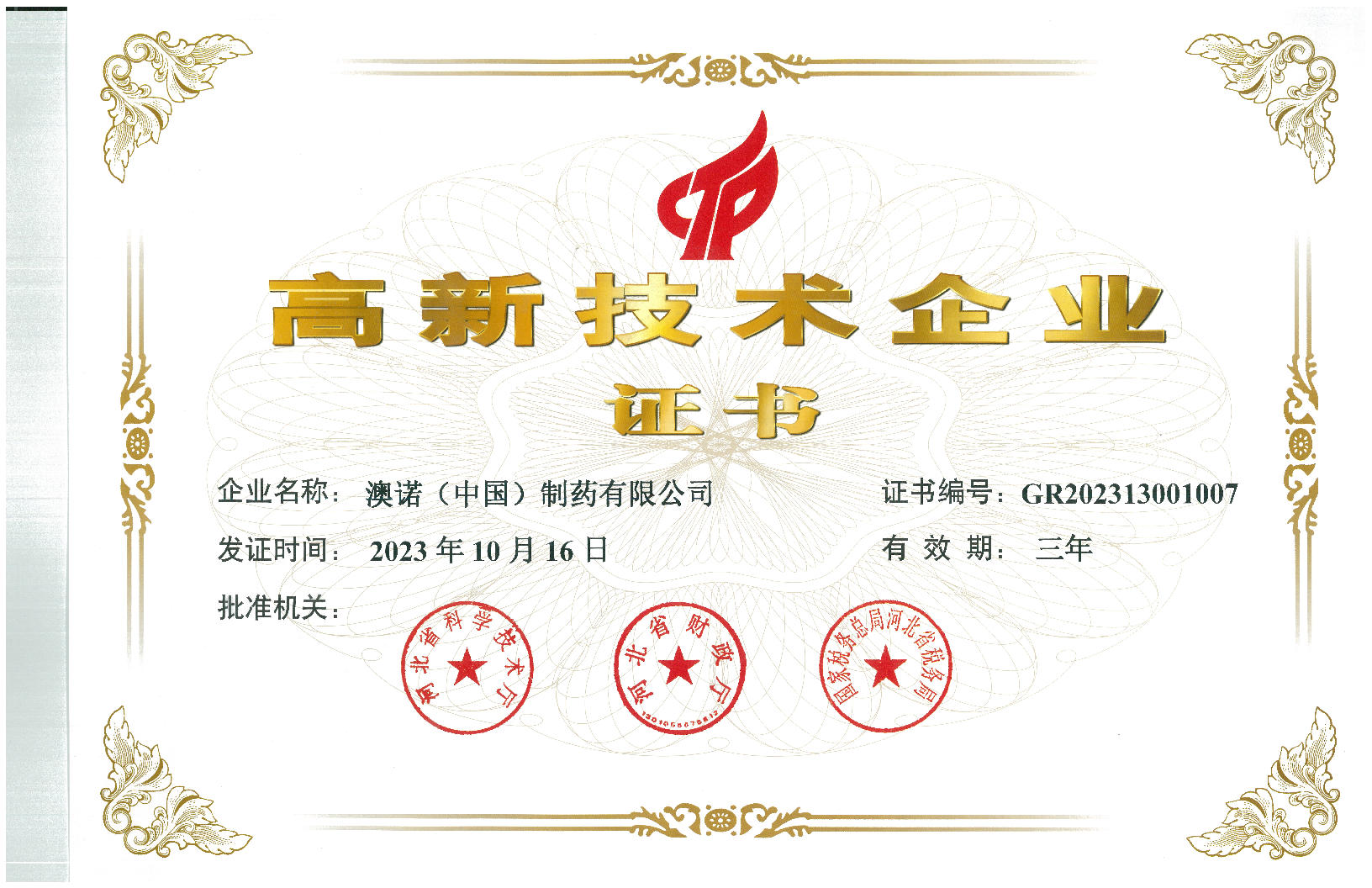 ����������ҵ֤��