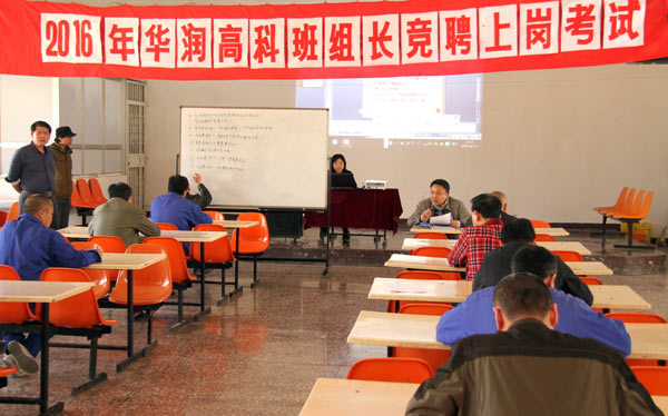 东升国际官网-追求康健,你我一起生长