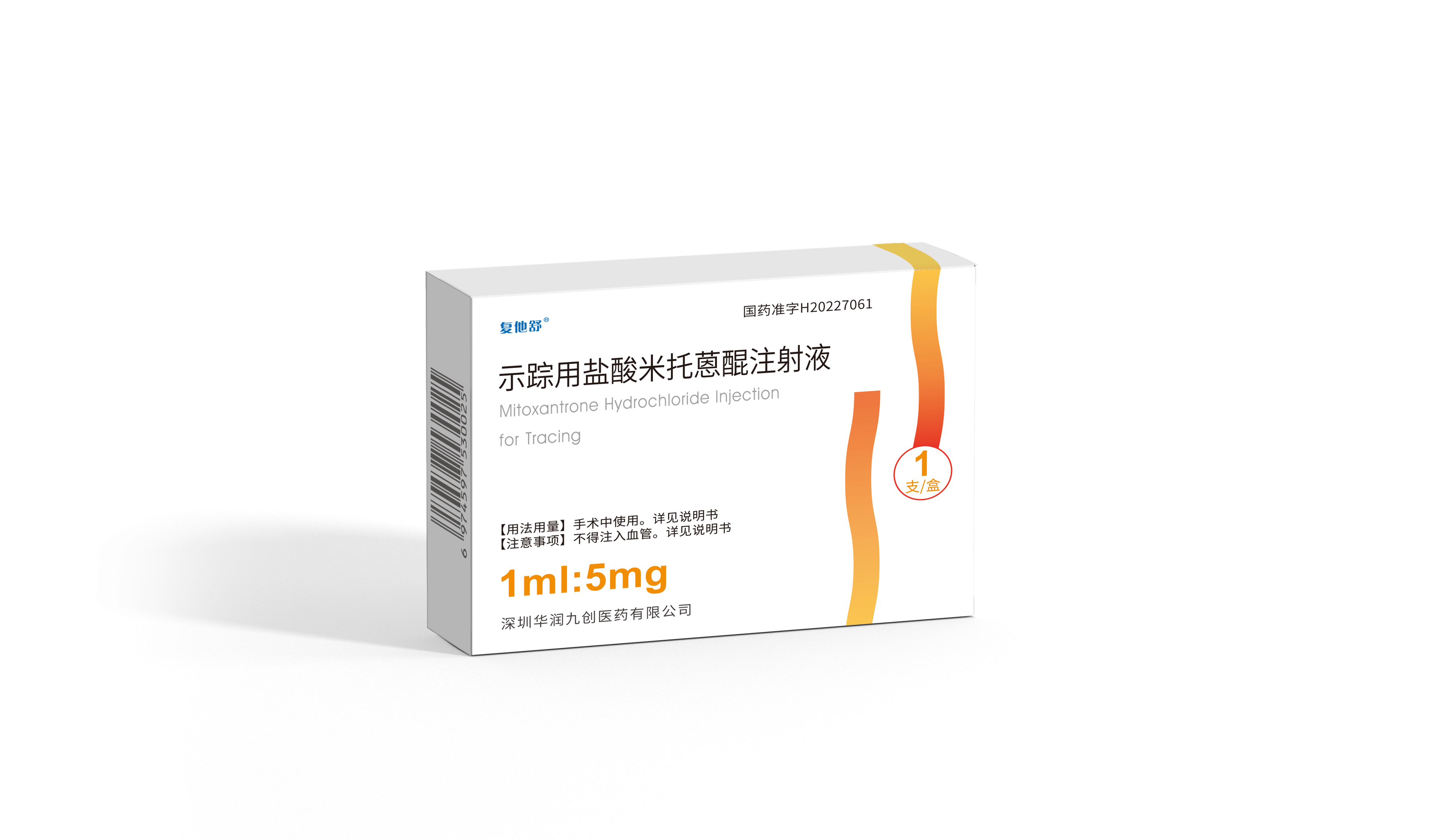 <dt>ҩƷ����</dt><dd>ʾ����������������ע��Һ��1ml:5mg��</dd>