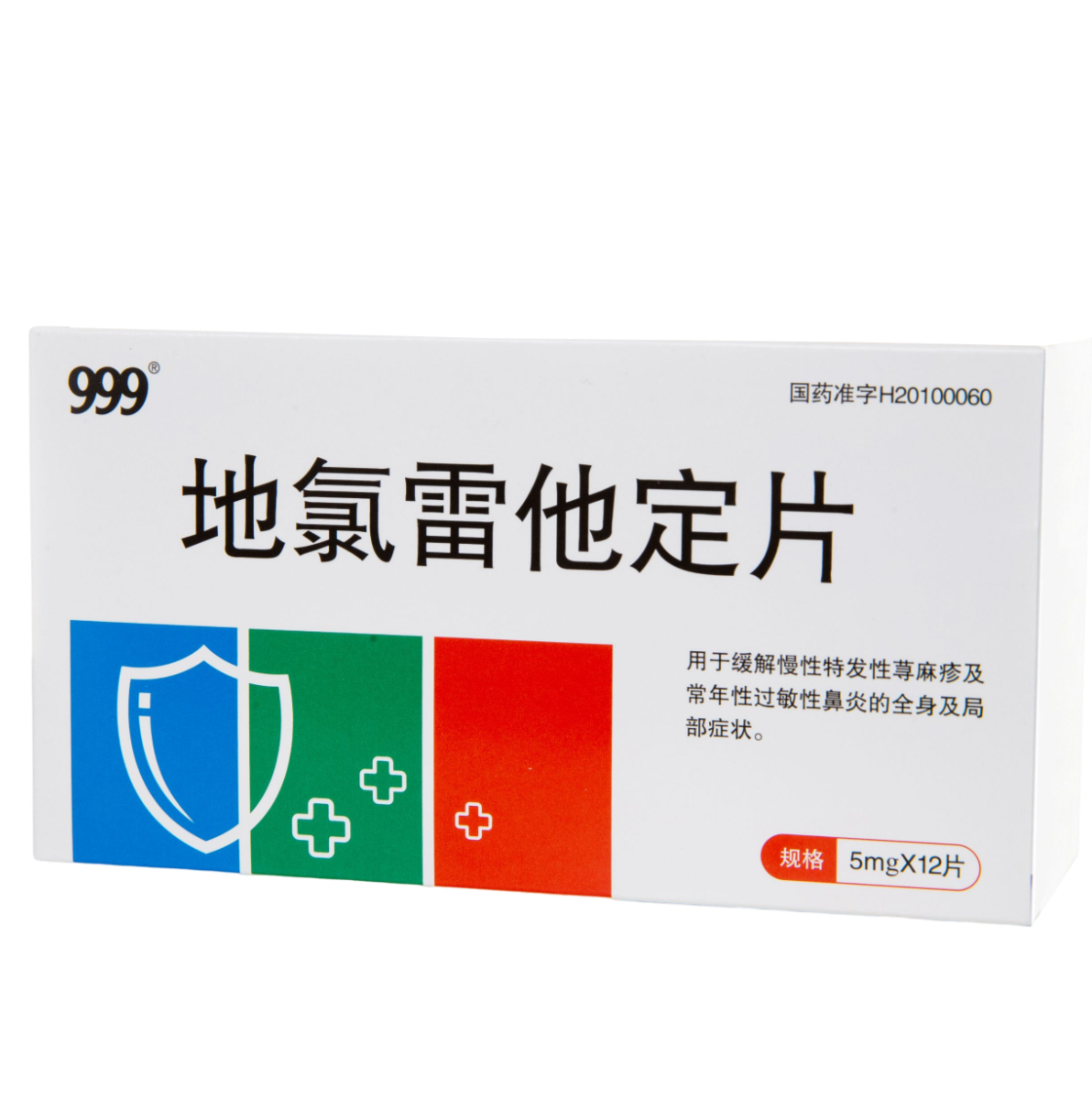 <dt>ҩƷ����</dt><dd>����������Ƭ</dd>