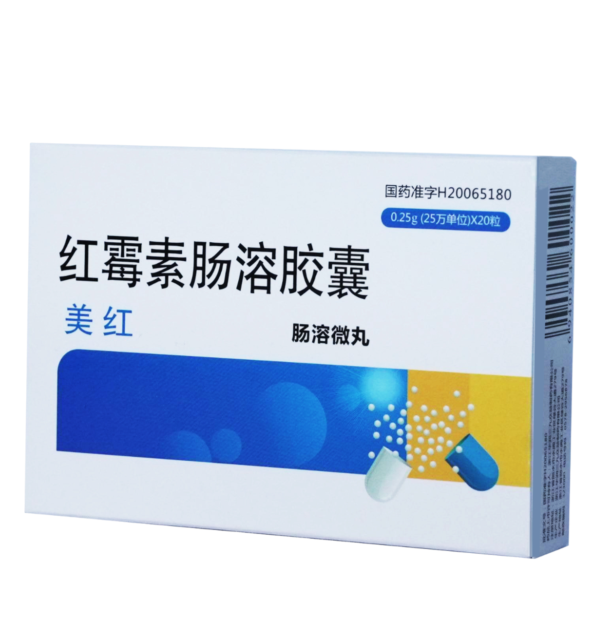 <dt>ҩƷ����</dt><dd>��ù�س��ܽ���</dd>