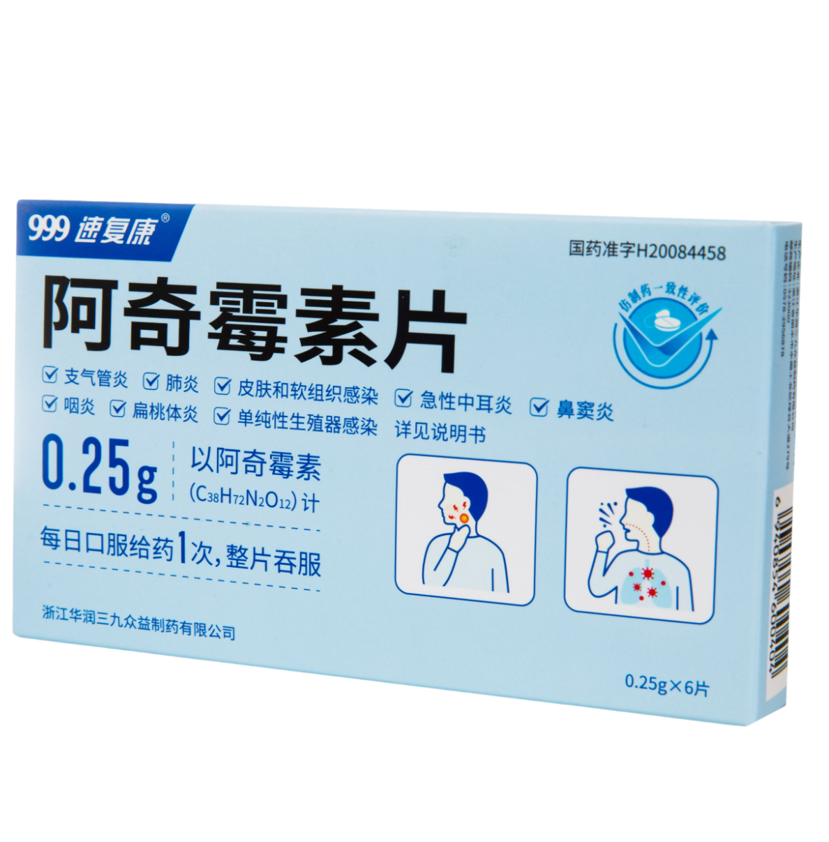 <dt>ҩƷ����</dt><dd>����ù��Ƭ��һ�������ۣ�</dd>