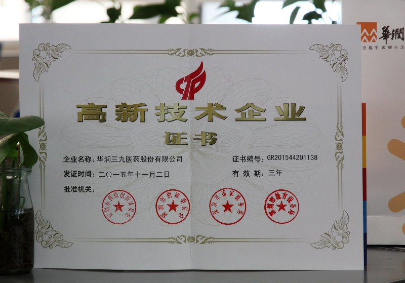 东升国际官网-追求康健,你我一起生长