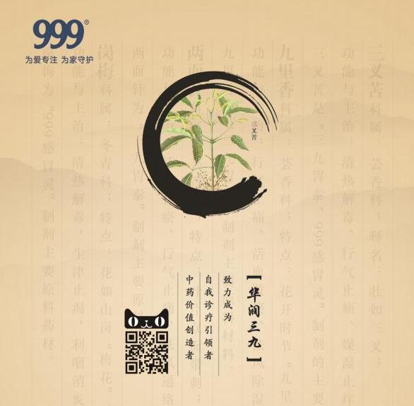 东升国际官网-追求康健,你我一起生长