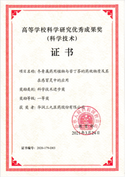 �������ʹ���-׷�󿵽�,����һ������