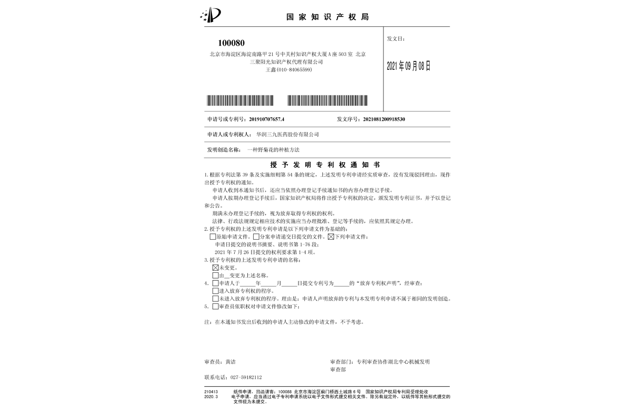 ¶«Éý¹ú¼Ê¹ÙÍø-×·Çó¿µ½¡,ÄãÎÒÒ»ÆðÉú³¤