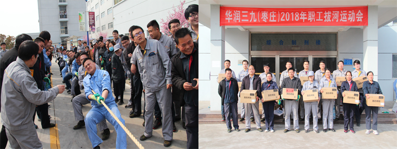 ¶«Éý¹ú¼Ê¹ÙÍø-×·Çó¿µ½¡,ÄãÎÒÒ»ÆðÉú³¤