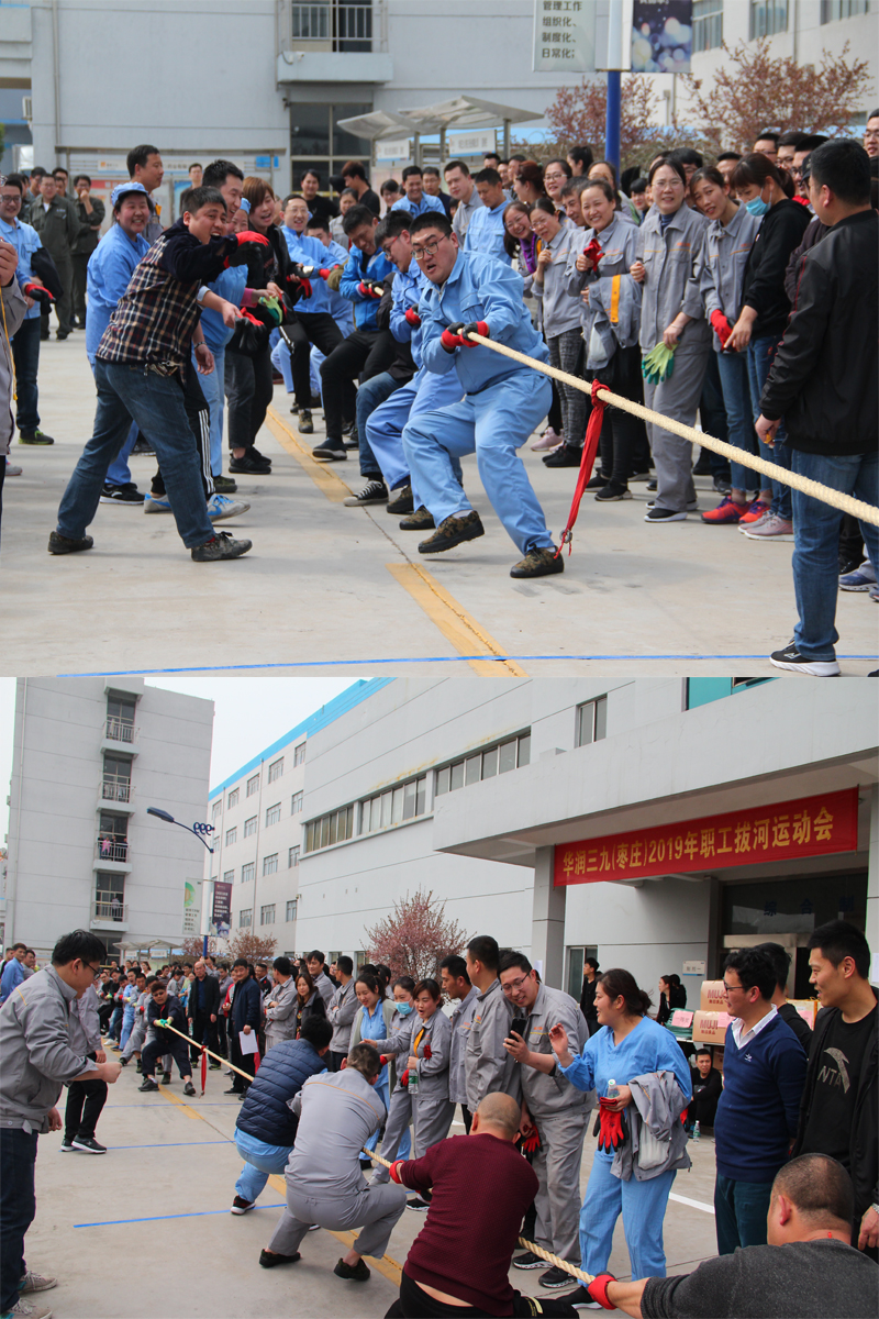 东升国际官网-追求康健,你我一起生长
