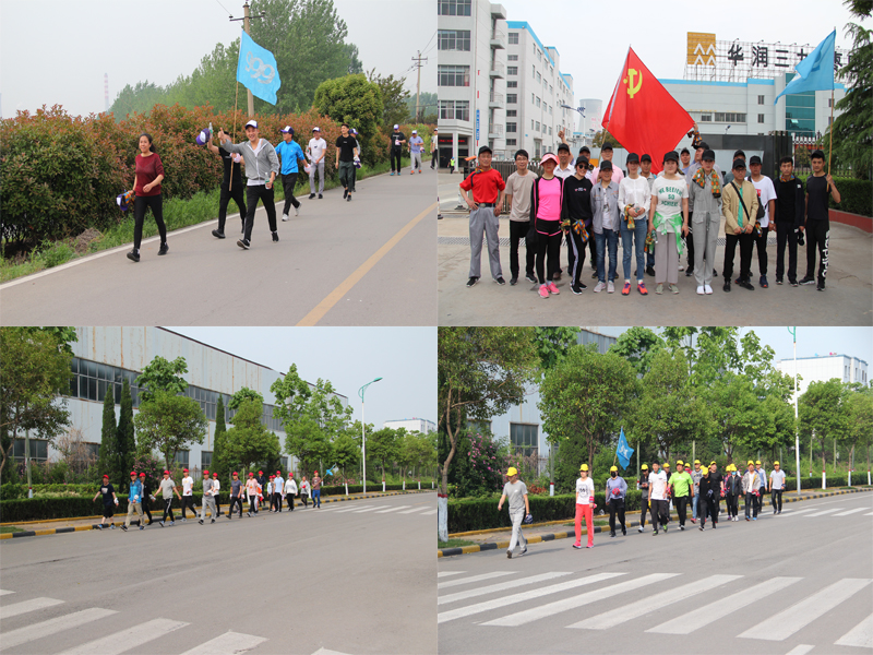 东升国际官网-追求康健,你我一起生长