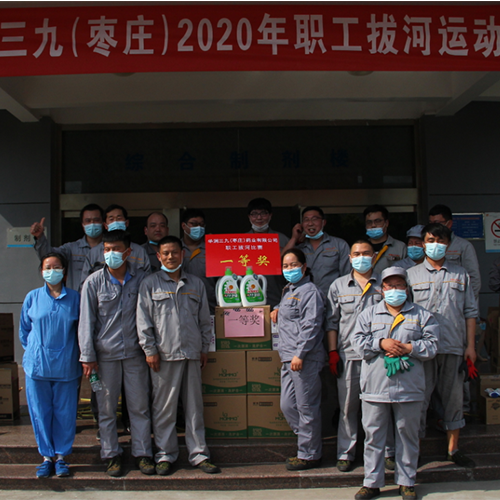 东升国际官网-追求康健,你我一起生长