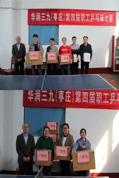 东升国际官网-追求康健,你我一起生长