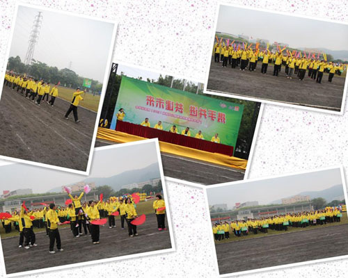 东升国际官网-追求康健,你我一起生长