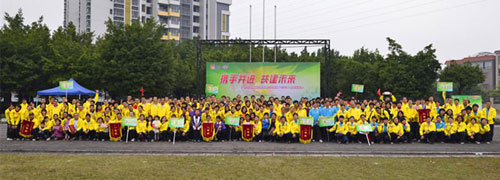 东升国际官网-追求康健,你我一起生长