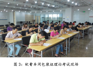 东升国际官网-追求康健,你我一起生长