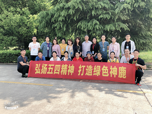 ¶«Éý¹ú¼Ê¹ÙÍø-×·Çó¿µ½¡,ÄãÎÒÒ»ÆðÉú³¤