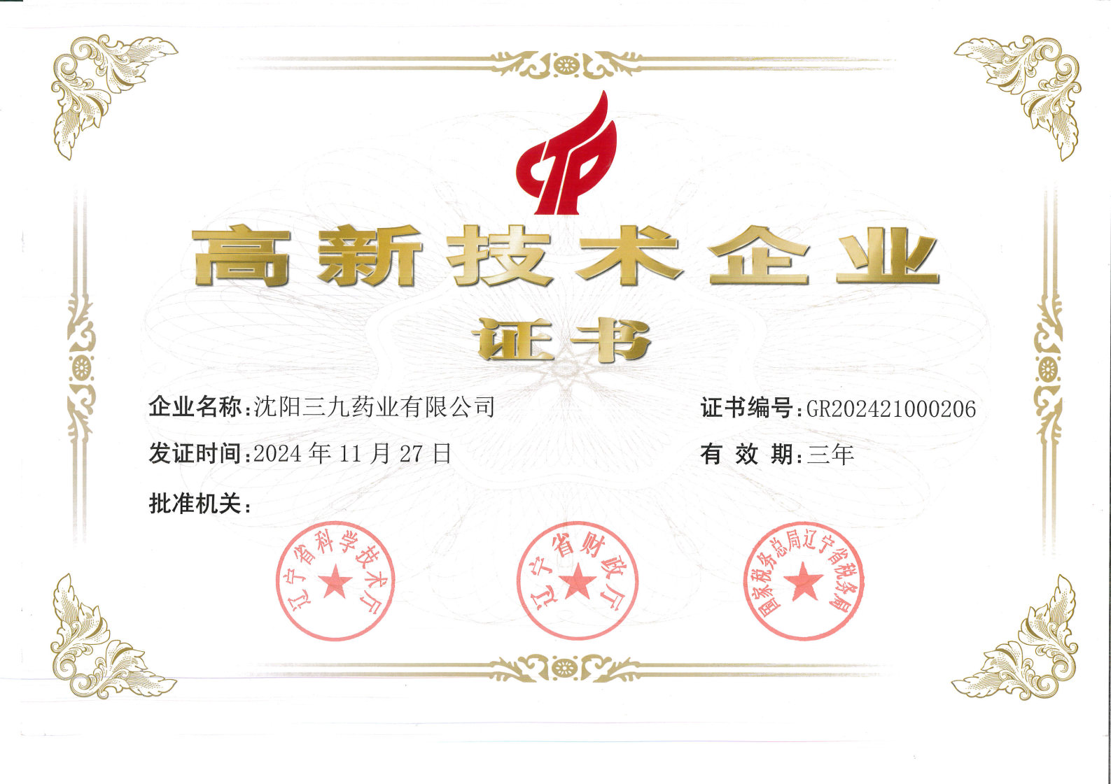 ����������ҵ