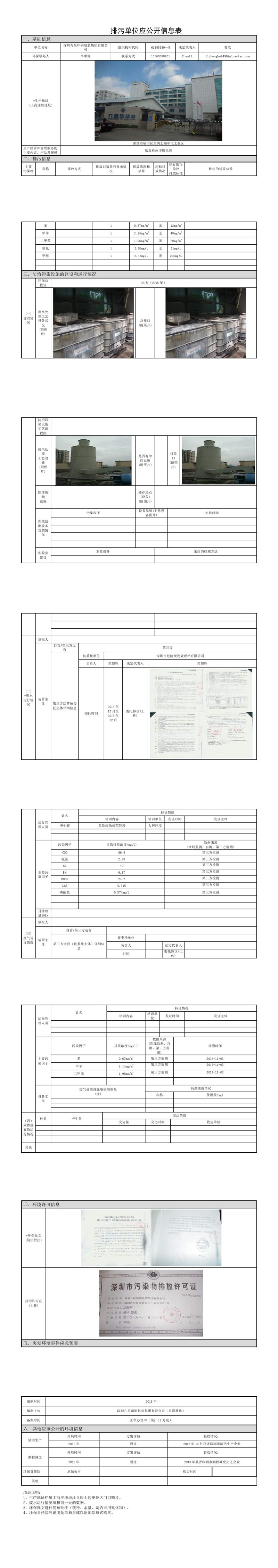 �������ʹ���-׷�󿵽�,����һ������