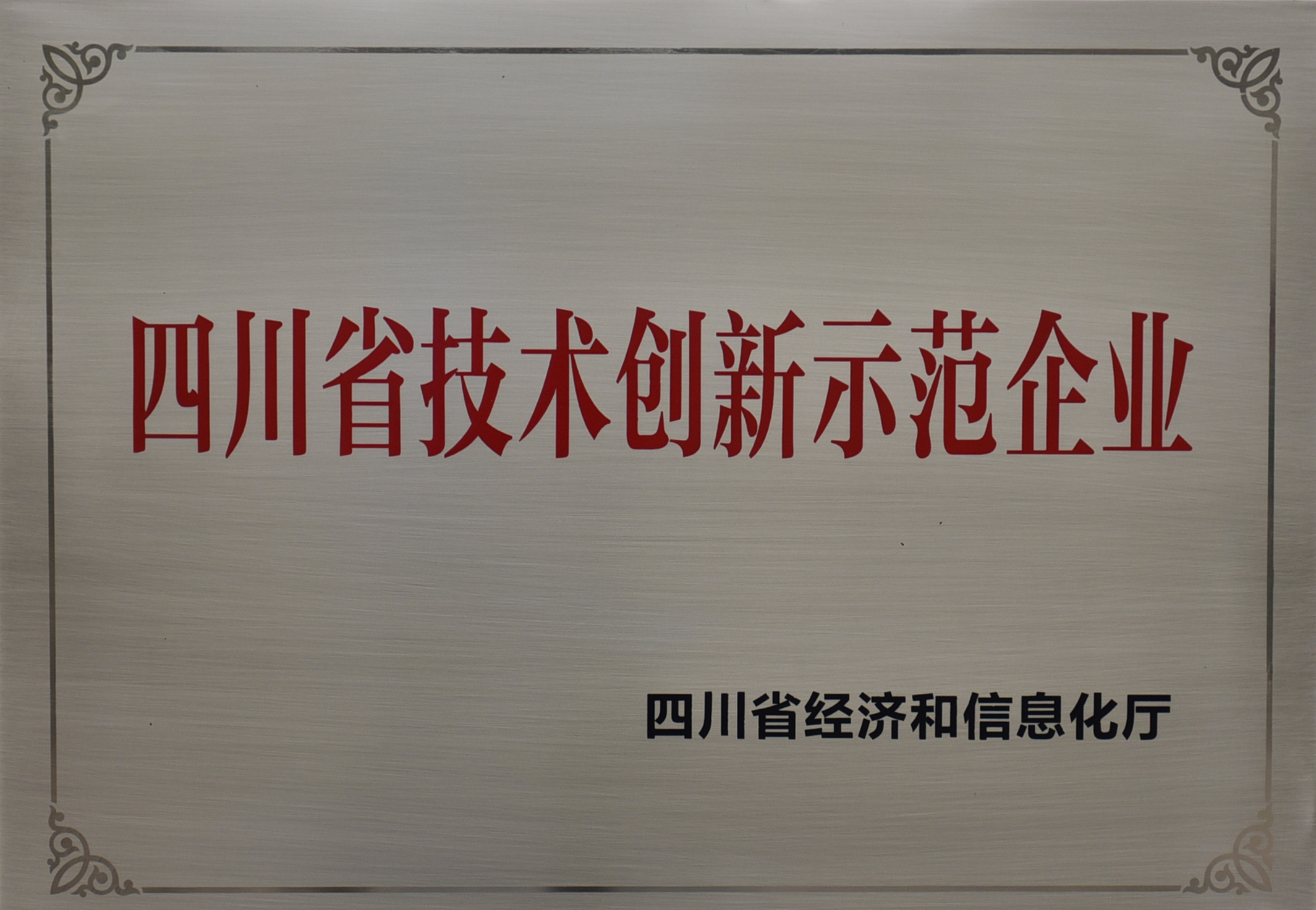 �Ĵ�ʡ����������ģ��ҵ