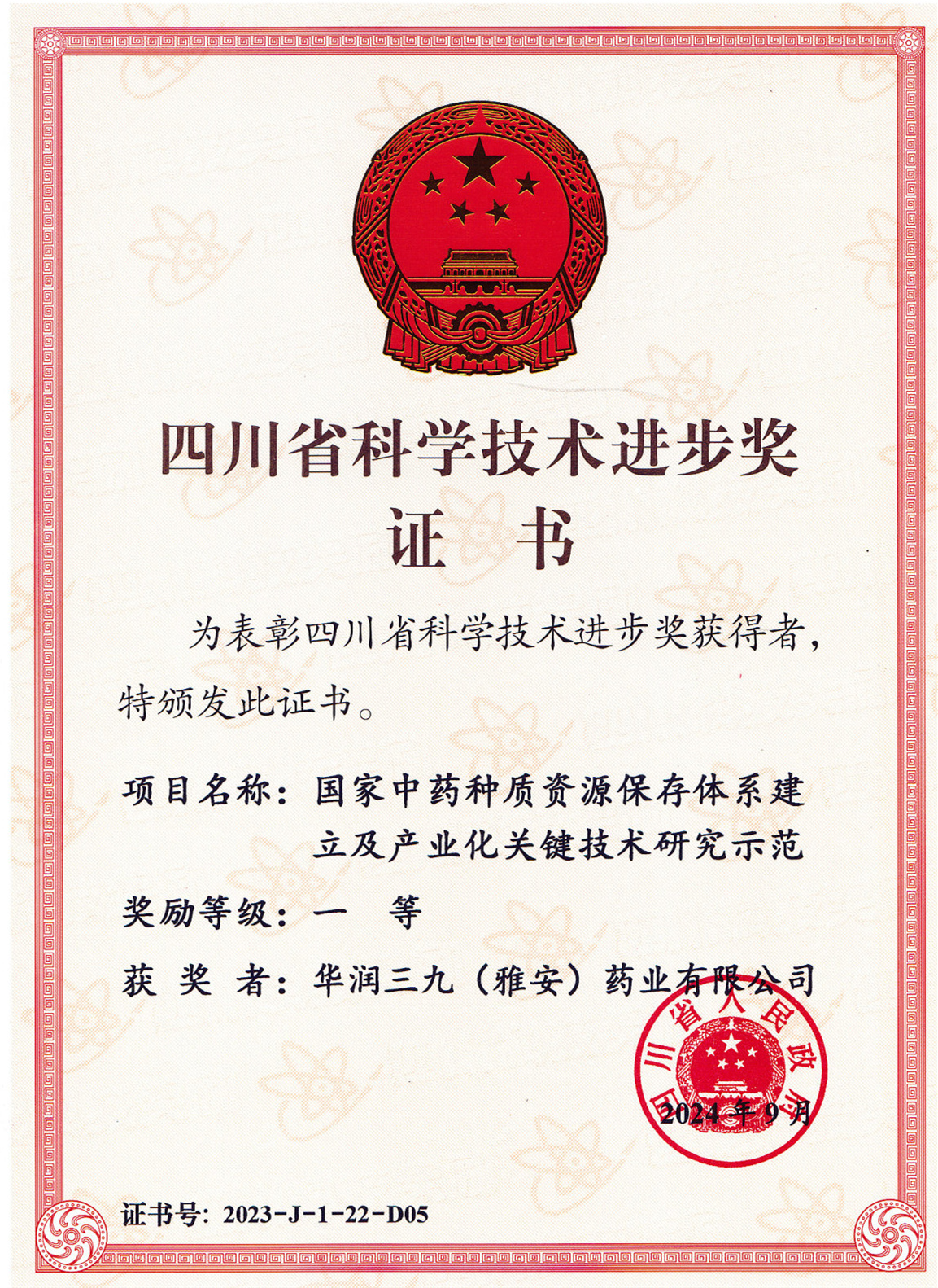 �Ĵ��Ƽ�ǰ��һ�Ƚ�