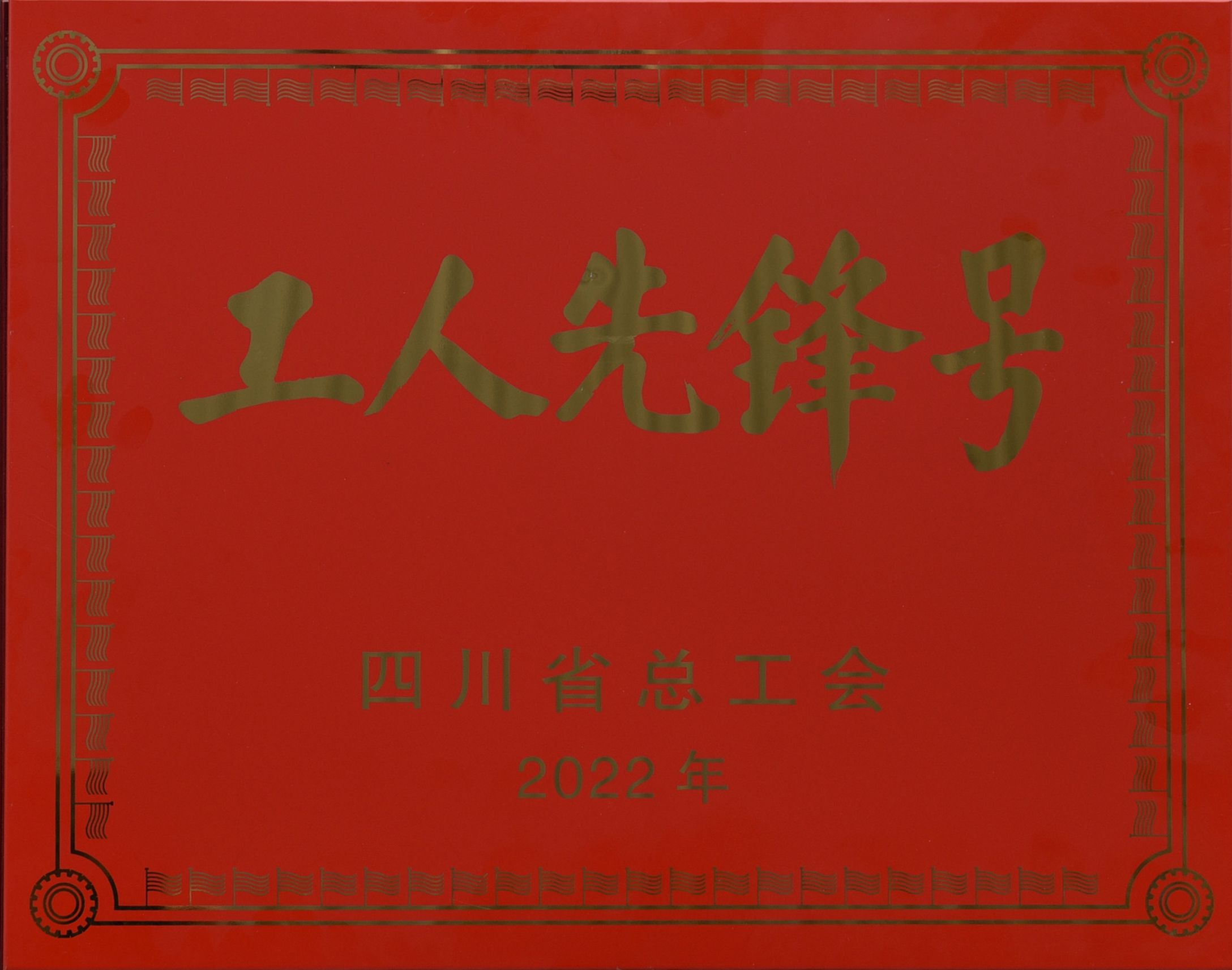 �Ĵ�ʡ�����ȷ��