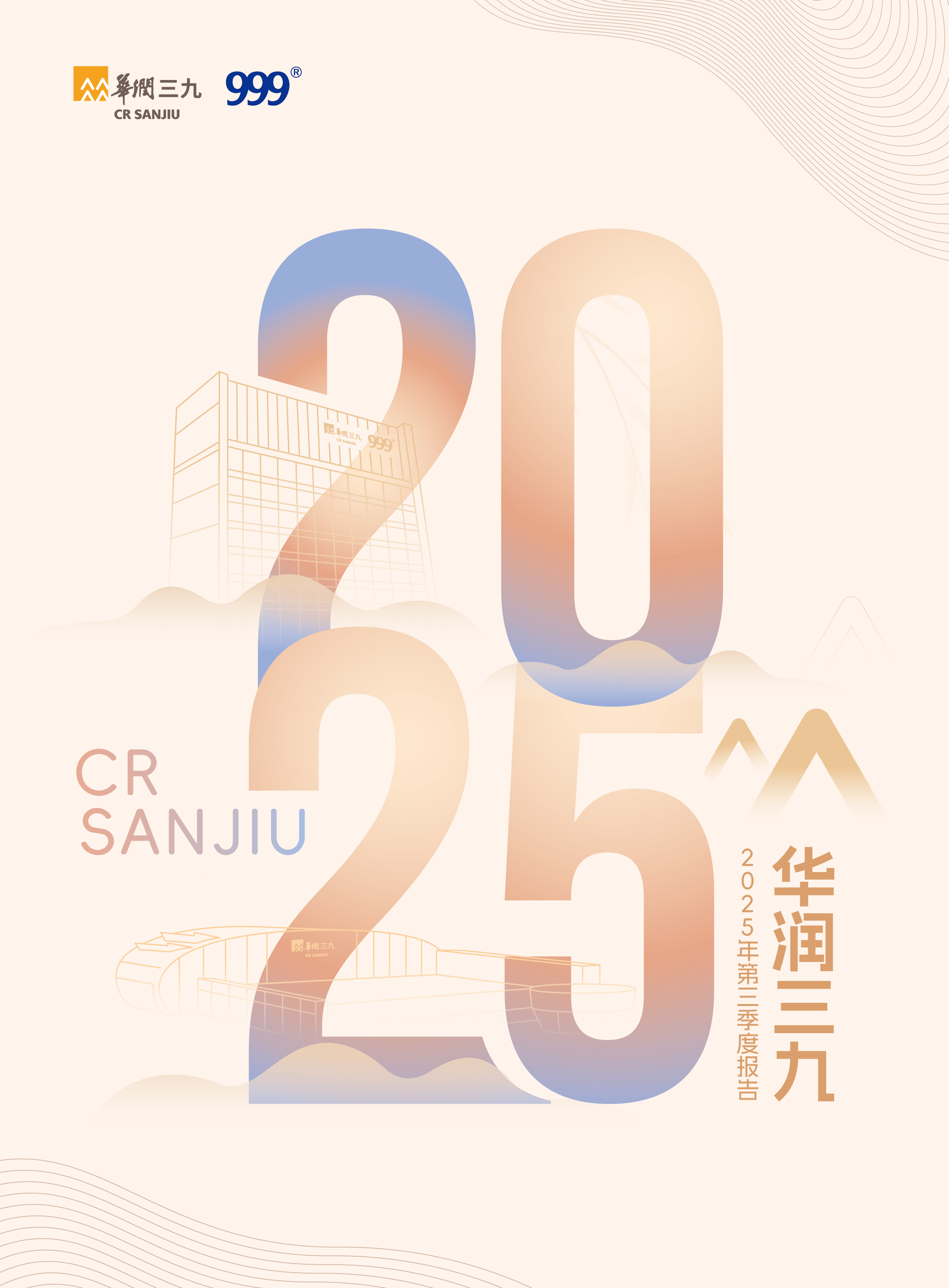 �������ʹ���-׷�󿵽�,����һ������