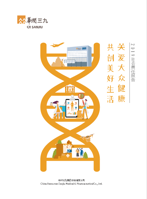 ��������:66856top2019���������α���